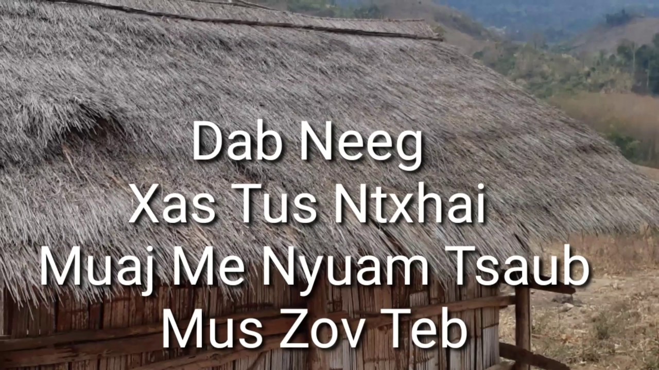 Dab Neeg Xas Tus Ntxhai Muaj Me Nyuam Tsaub Mus Zov Teb.   3/01/2020.