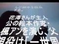 花澤香菜 映画初主演 「君がいなくちゃだめなんだ」の主演 3月に公開される映画