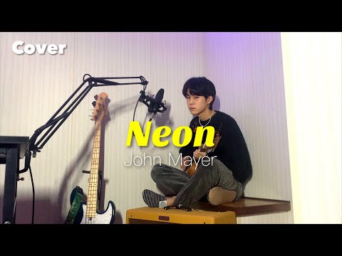 Neon - John Mayer【Cover】
