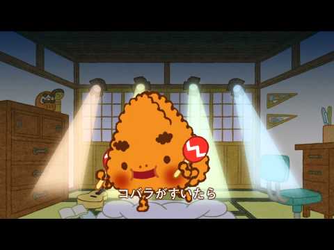 ニッスイ　おにお　コバラのマンボ