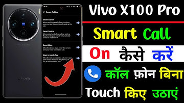 vivo x100 pro smart call setting on kaise kare | how to use smart call on vivo x100 pro