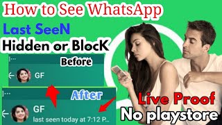 Latest_How to check WhatsApp Last seen if hidden or Blocked 2023_whatsapp last seen not showing.