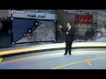 حصيلة شهداء غزة تجاوزت الألف
