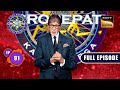 सच्ची नीयत और कड़ी मेहनत | Kaun Banega Crorepati Season 15 - Ep 91 | Full Episode | 18 Dec 2023