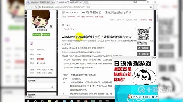 千锋Python教程：65 Os与窗口控制与内存修改与语言