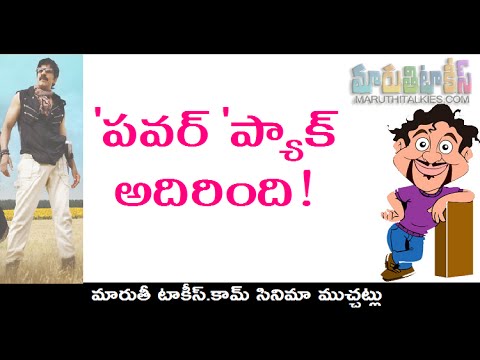 Ranker Video