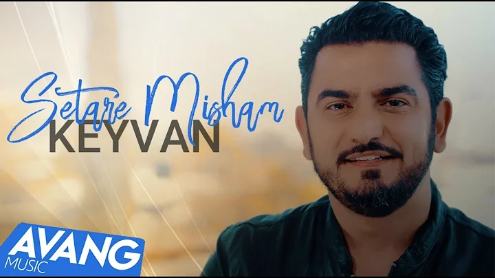 Keyvan - Setareh Misham OFFICIAL VIDEO |  -