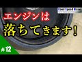 【ランエボ日誌 Act.12】裂けるマウント！エンジンマウント切れてませんか？クスコ製強化エンジンマウントに交換！