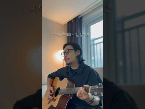 🎧 하이라이트 - 비가 오는 날엔 (🎤한소절 라이브)