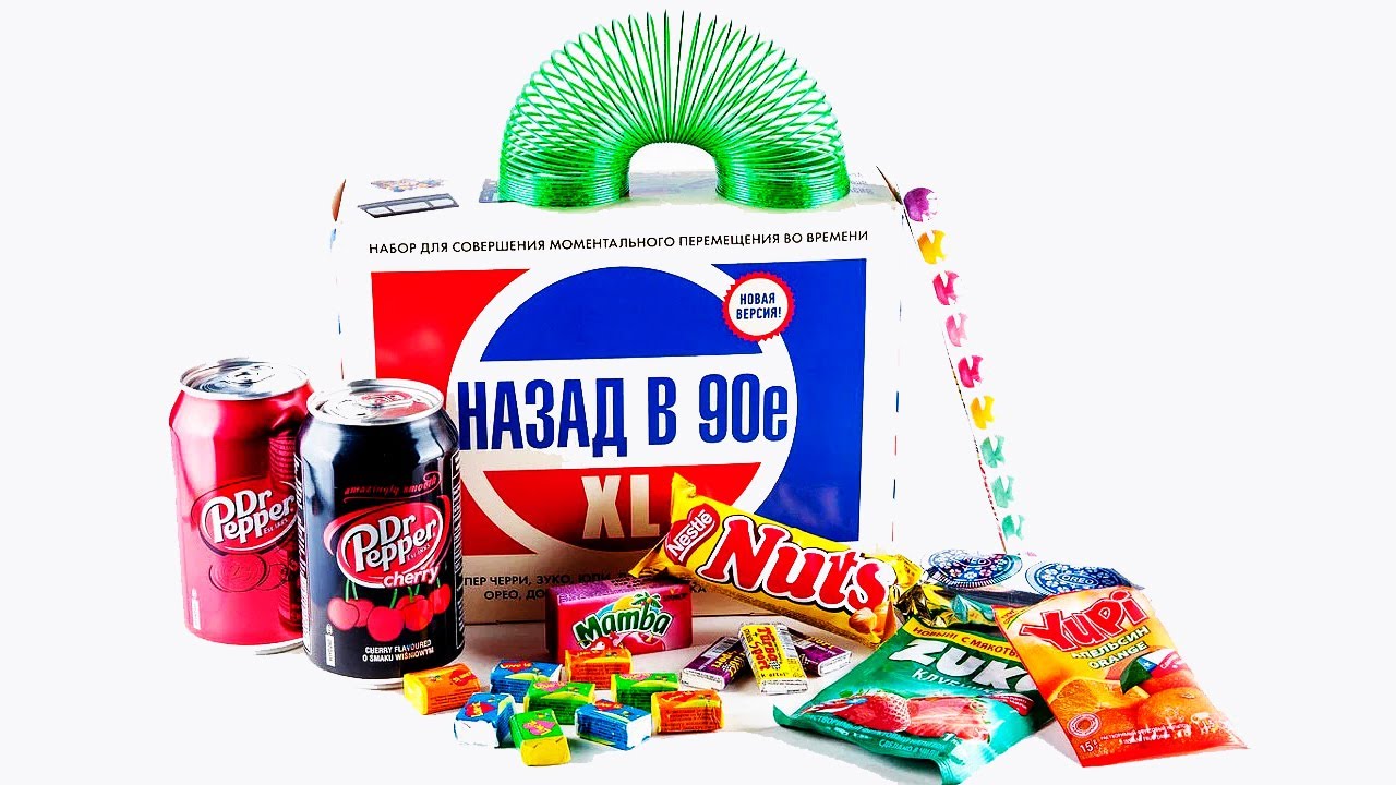 Магазин Товаров Из 90 Х