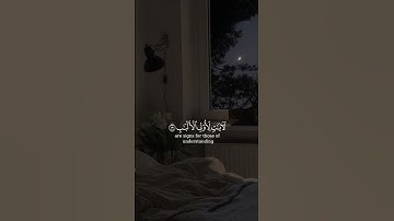 اكتب شيء تأجر عليه ♡ #رمضان  #صوت_يريح_القلب #راحة_نفسية #قرآن#استغفرالله #سورة #ramadan #quran