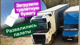 видео: РАБОТА В ДАЛЬНОБОИ/РАЗВАЛИЛСЯ ГРУЗ/РЫБАЛКА картинка: РАБОТА В ДАЛЬНОБОИ/РАЗВАЛИЛСЯ ГРУЗ/РЫБАЛКА