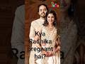 Ambani Family to Welcome a New Member: Radhika Merchant Pregnant?"