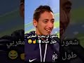 المنتخب الجزائري الجزائر محاربو الصحراء المنتخب المغربي المغرب أسود الأطلس كأس إفريقيا 2025 