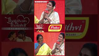 படட படவஙக பர.... Myna சனன Deepa Akka Fun Moments