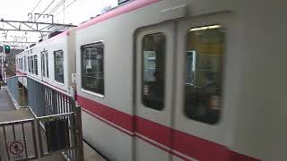 鈴蘭台駅を発車する、神戸電鉄5000系。