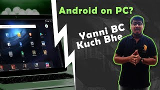 How to Run Android apps on Laptop | Ab Computer pe chal sakta hai PUBG Mobile