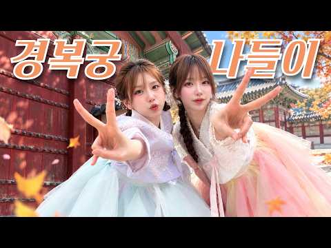여캠의 추석 보내기 (feat. 유치땅) 