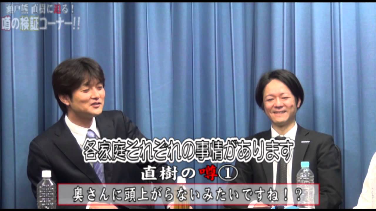 瀬戸熊直樹 卓上の暴君 と呼ばれる最強雀士 麻雀コンシェルジュ