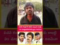 Pawan Kalyan Vs Chandrababu Clash | AP Political Controversy | Latest Update #shorts #rrgtelugumedia