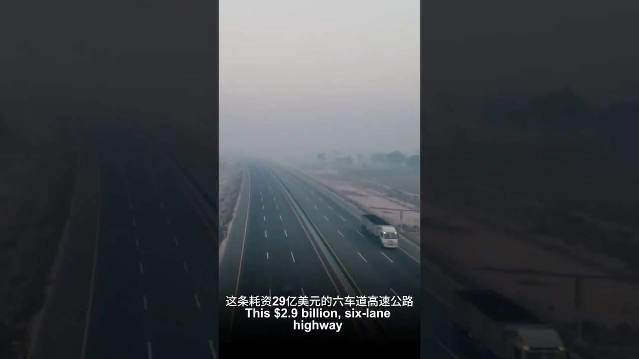 CPEC projects transforming Pakistan 🇵🇰🇨🇳💚❤️