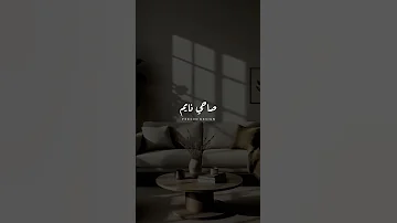 سهمك في الطالع اصاله حالات واتس 