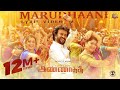 Marudhaani Lyric Video Annaatthe Rajinikanth Sun Pictures D Imman Siva mp3
