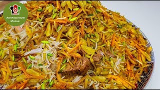 Orange Pulao (Narenj Pulao) | نارنج پلو