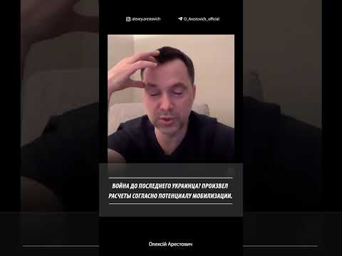 Video: Aleksey Karyakin je ukrajinski politik