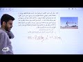 حل أسئلة مراجعة الوحدة 4 تطبيقات على قوانين نيوتن ج2 عاشر ف2 فيزياء مع أ قيس اليماني