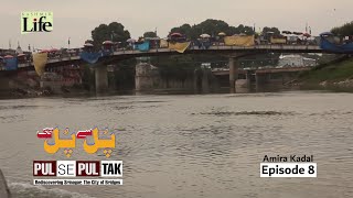 E8: Pul se Pul Tak (Rediscovering Srinagar, The City of Bridges)