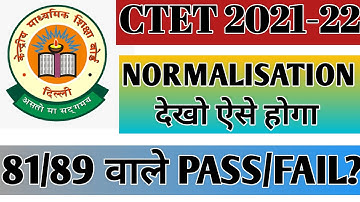 Ctet 2021-22 normalisation ऐसे होगा।81/89 वाले pass/fail।CTET normalisation सम्पूर्ण जानकारी/CTET