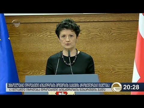 უცხოელებზე დროებითი ბინადრობის მოწმობის გაცემის პროცედურა იცვლება