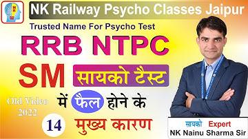 13 reasons for failing the Station Master Psycho Test. #rrb_ntpc_sm_psycho_test #station_master_p...