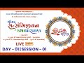  live shimad satsangijivan katha parayan  sankarda