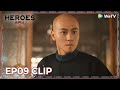 ENG SUB | Clip EP09 | Sudden attack! 😮 | WeTV | Heroes