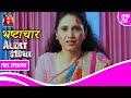 BHRASTACHAR | भ्रष्टाचार | Alert India | अलर्ट इंडिया | Bhojpuri Crime series Full Video Episode