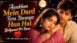Aankhon Mein Dard Tera Basaya Hua Hai | Romantic Song | Bollywood Evergreen |Sad Song |90s Love Song