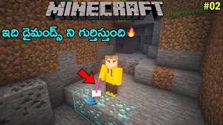 I Made A Diamond Detector In Minecraft | Minecraft Mods #2 | In Telugu | THE COSMIC BOY