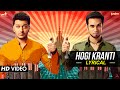 Hogi kranti full song with lyrics  bangistan  riteish deshmukh pulkit samrat