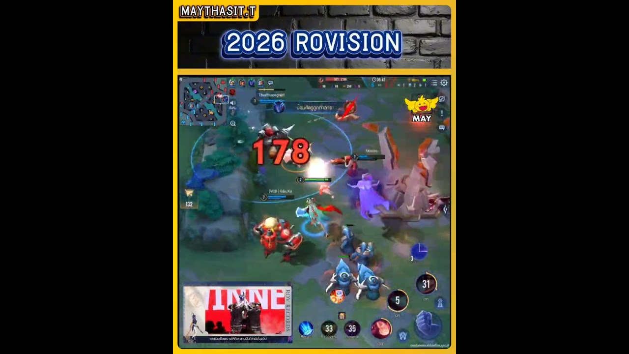 เปิดกล่องของขวัญปีใหม่ + รีแอค ROVISION 2026 @garenarovthai 