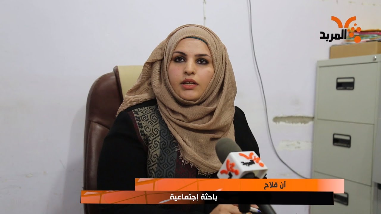 ماهي المشاكل التي تواجه قسم ذوي الإعاقة في البصرة #المربد