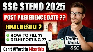 🤩Steno 2025 Post Preference Date OUT? | Final Result कब आएगा? | Delhi Posting Chance! ✅🌟