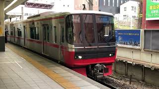 【名鉄】発車動画 #063 普通|東岡崎行き 名鉄3300系3304F