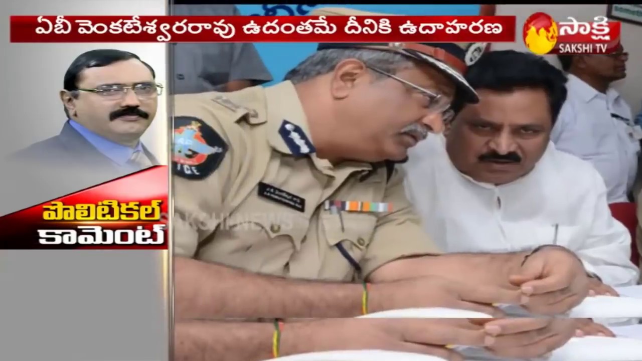 KSR Political Comment AB Venkateswara Rao suspension YouTube