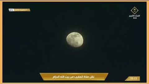 الشيخ ياسر الدوسري صلاة المغرب ١١ ذو القعدة ١٤٤٣ ما تيسر من سورة يونس