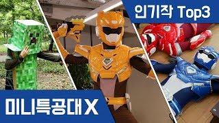 [MiniForceX] Live Action Popularity Top3