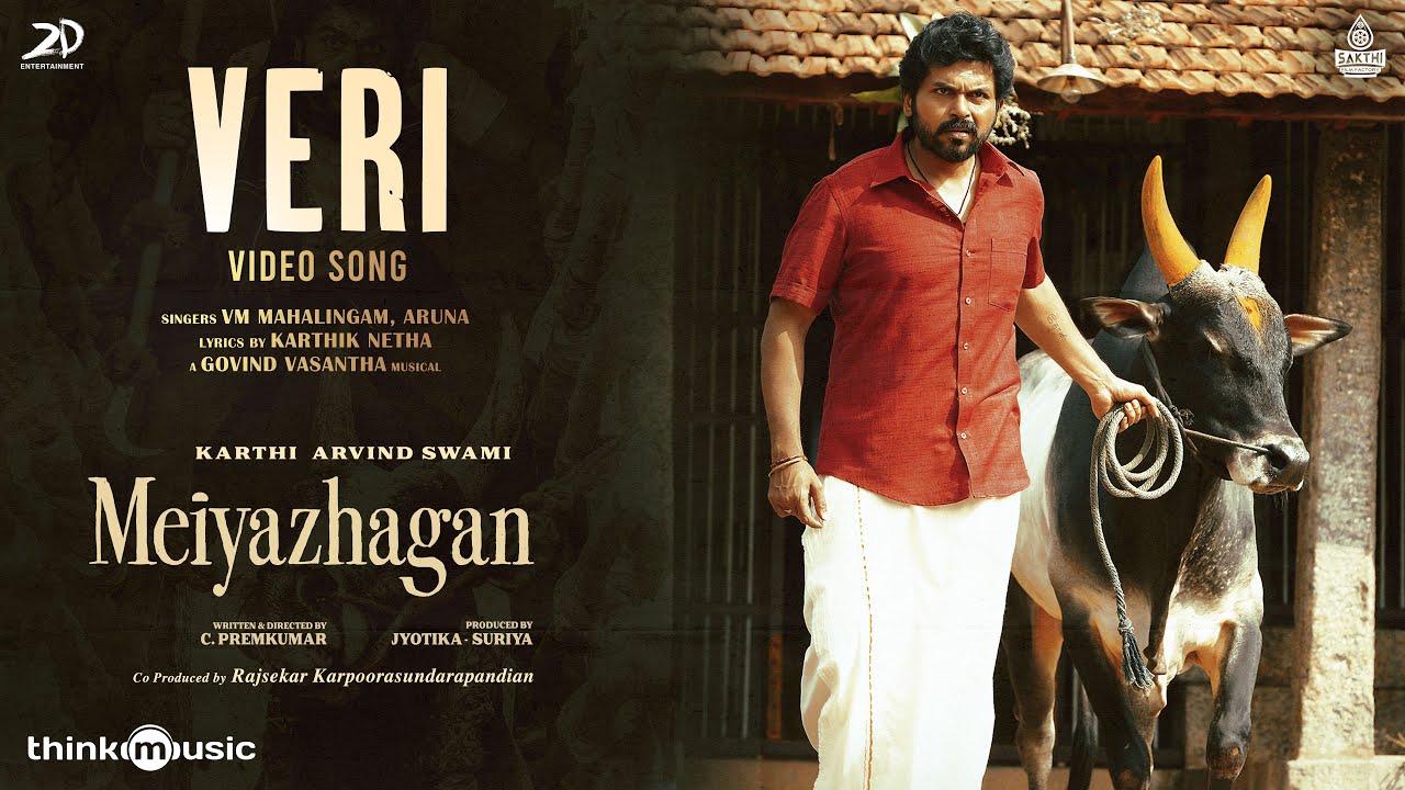 Veri - Video Song | Meiyazhagan | Karthi, Arvind Swami | Govind Vasantha | C.Premkumar