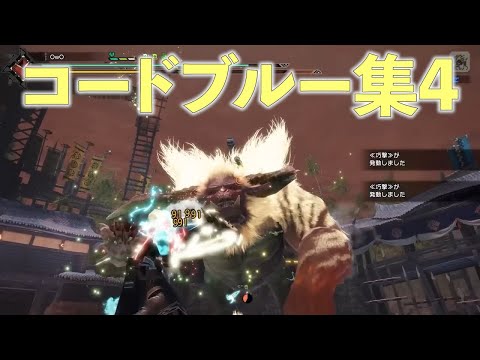 コードブルー集4 [笑顔の時間] [切り抜き]