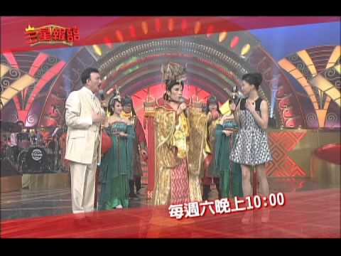 10/11 三星報囍 不老女神降臨 余天偷笑頻吐槽!